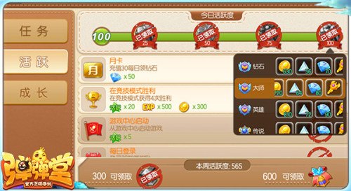 强制进qq空间,掌握这些技巧,轻松破解QQ空间手游,成为游戏高手!