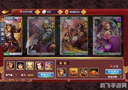 天策英雄酒馆，招募豪杰，共谋天下！