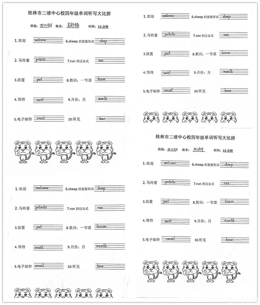 腾讯开心鼠,腾讯开心鼠,寓教于乐的儿童英语学习新选择
