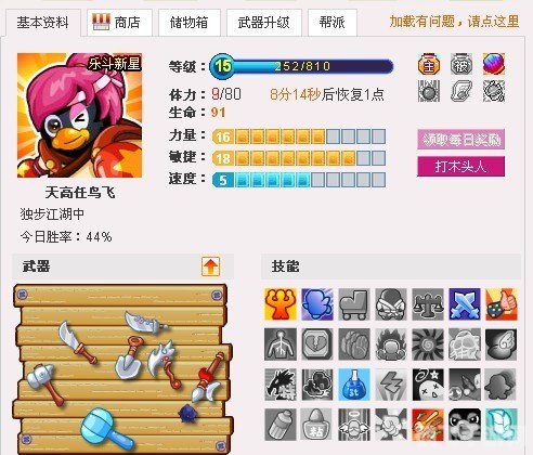 Q宠大乐斗修心术,提升战力的关键