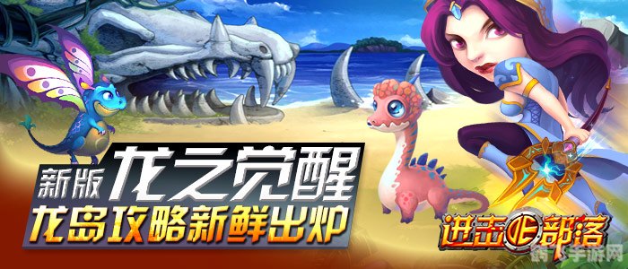 yw193龙物手游攻略,探秘神秘龙岛,开启你的驯龙之旅!