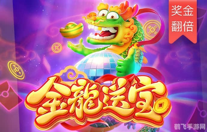 yw193龙物手游攻略,探秘神秘龙岛,开启你的驯龙之旅!