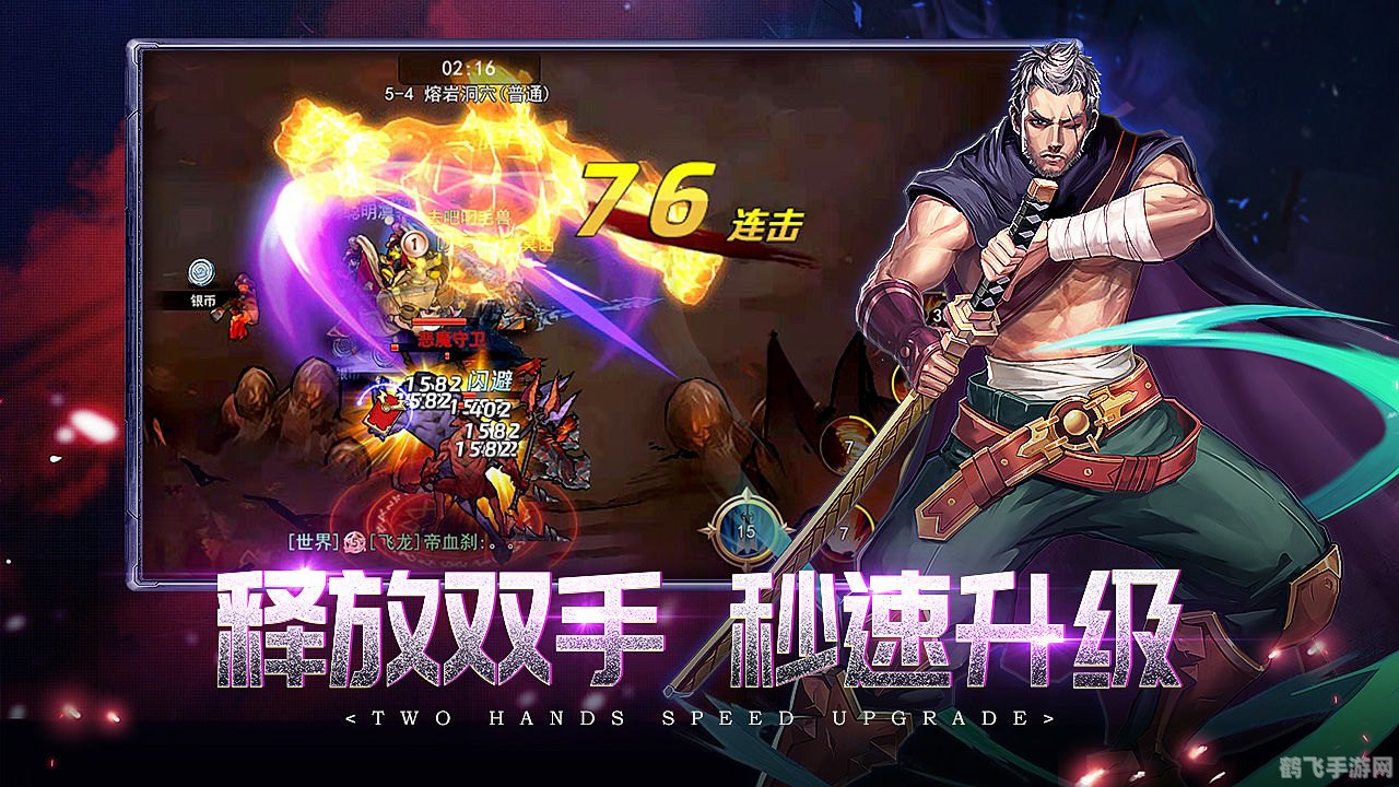 游戏资讯一手掌握