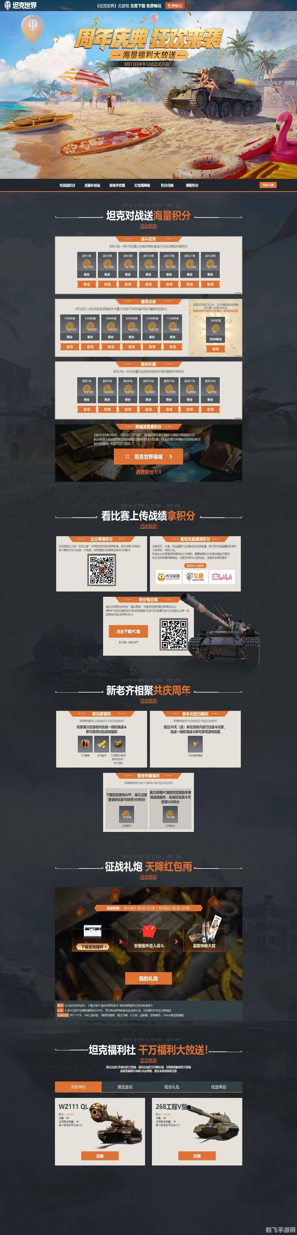 微信抢红包插件,轻松捕捉每一个红包机会