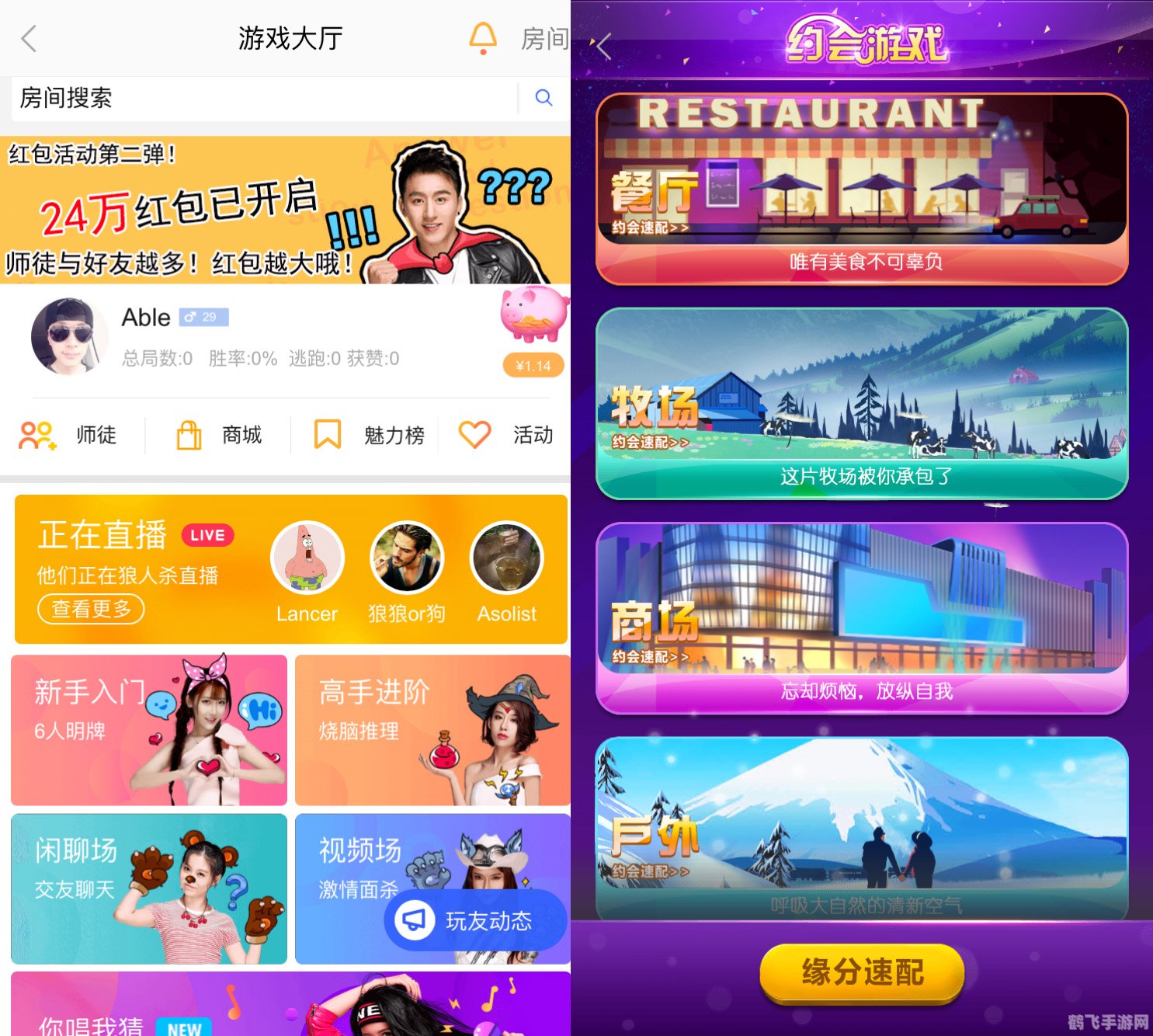 收费聊天室,游戏玩家的新社交体验