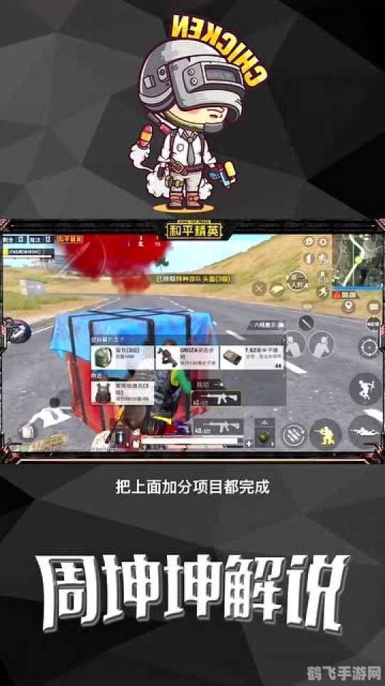 一坤时间揭秘,手游中的隐藏玩法与攻略