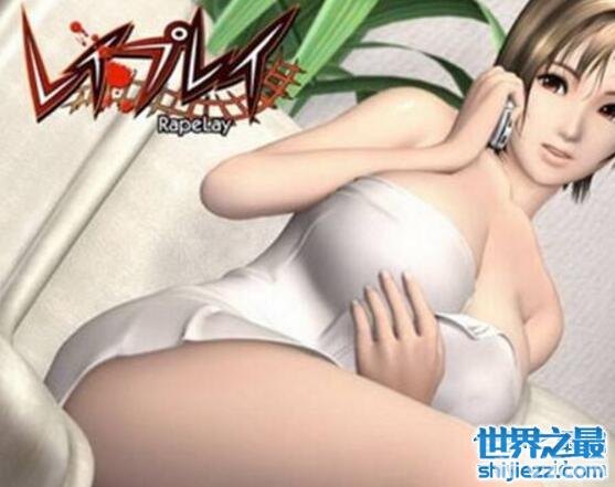 十大禁玩游戏,禁玩游戏