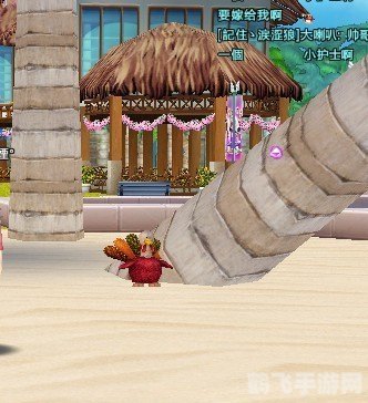 炫舞绒布火鸡在哪里,绒布火鸡