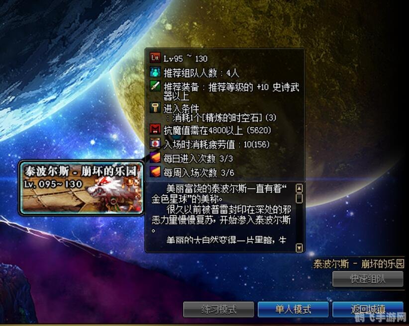 天堂sf发布网,天堂SF新游发布,玩家期待已久!