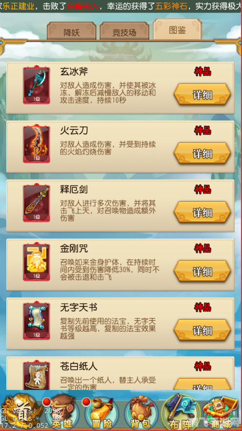 点亮qq图标,QQ手游图标点亮全攻略，玩转手游，轻松点亮你的QQ图标！