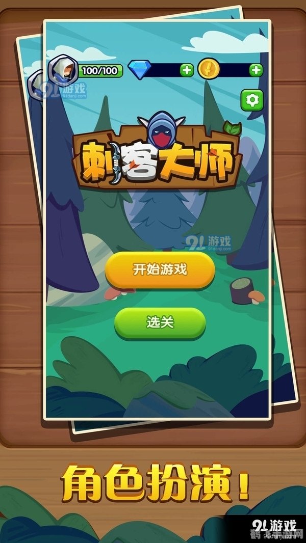 游戏大全小游戏,手游大师，玩转各类小游戏的秘诀与攻略