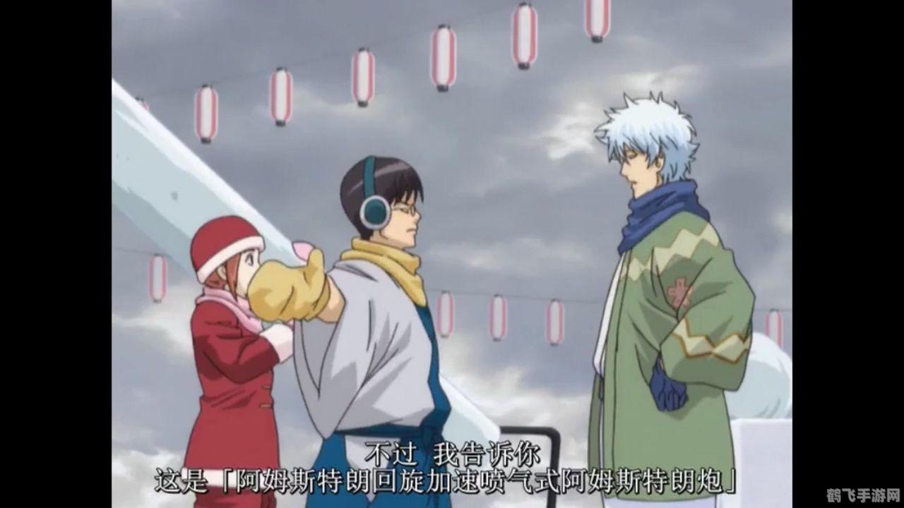 银魂手游阿姆斯特朗炮玩法全解析，威力强大，战术多变