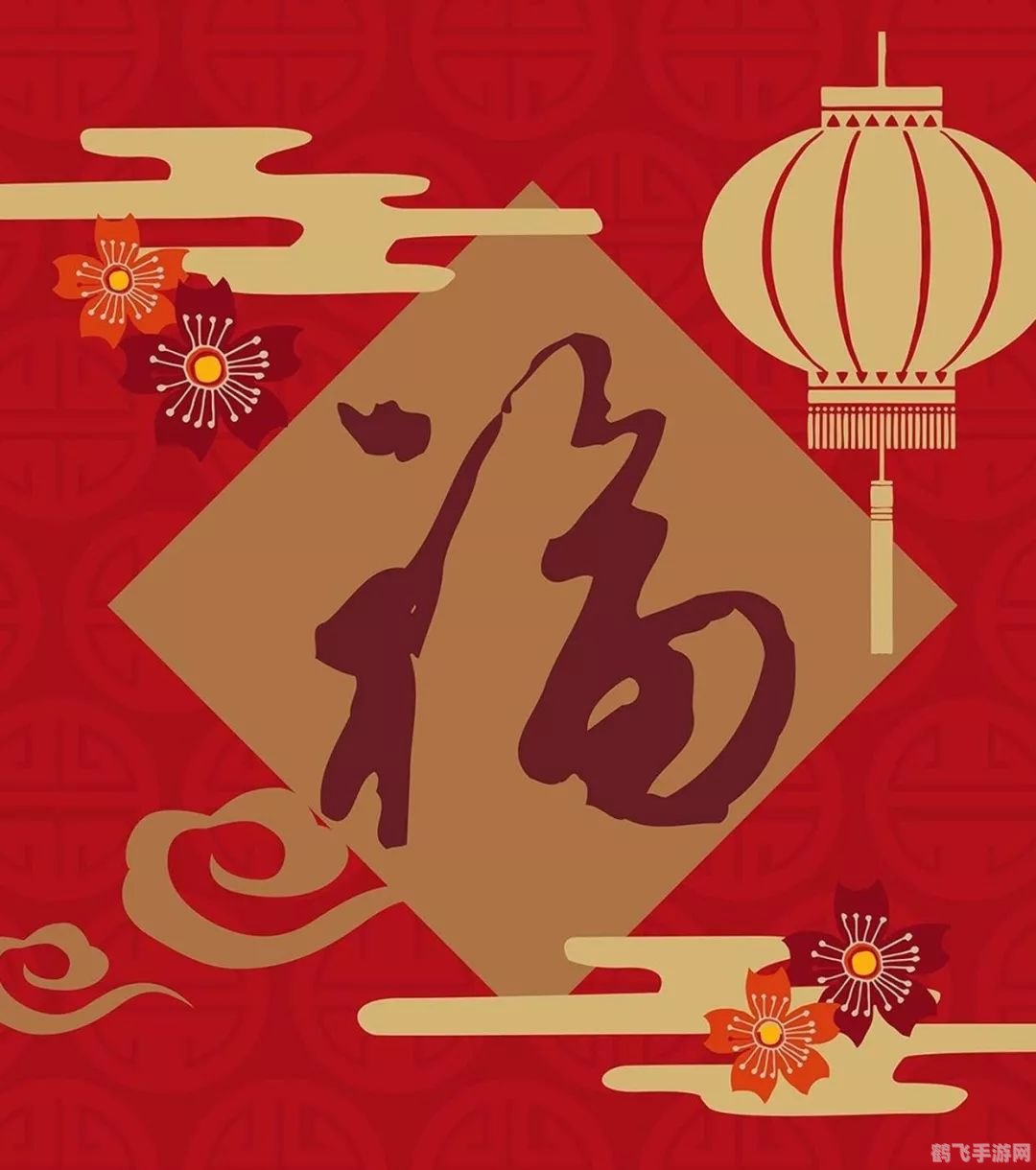 2021年敬业福,2021年敬业福手游攻略，如何快速获取并最大化利用