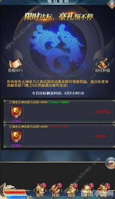 蠕虫专杀神器,手游攻略与玩法详解