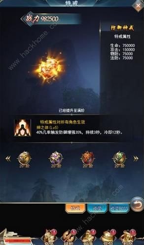 蠕虫专杀神器,手游攻略与玩法详解