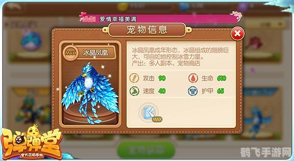 蠕虫专杀神器，手游攻略与玩法详解