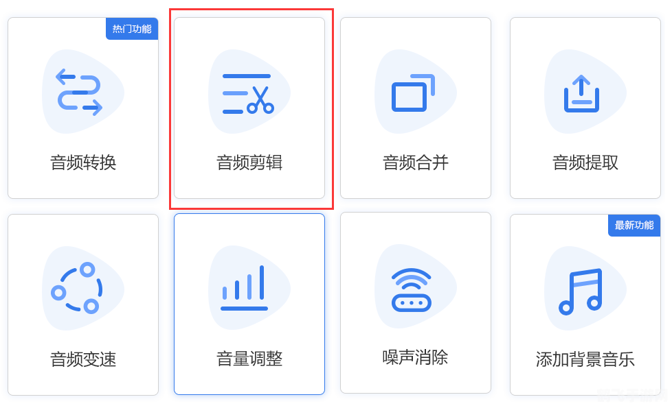 MP3剪切器注册码获取及高效使用攻略