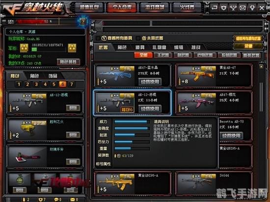 PDD力荐英雄扎克，强势攻略助你称霸游戏战场