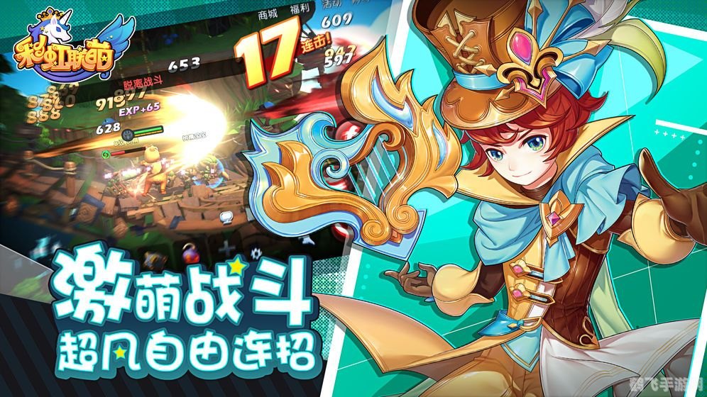 裤头冒险3,裤头冒险3手游攻略,开启你的奇妙冒险之旅