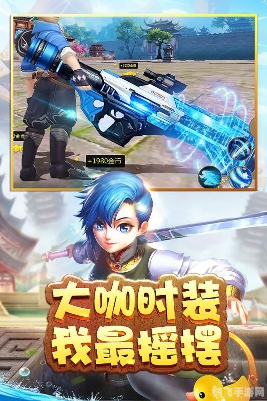 37手游网,37手游网揭秘最新热门手游攻略与资讯