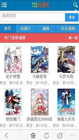 免费漫画看漫画软件,畅享免费漫画，探索手游新玩法——一站式漫画阅读软件与手游攻略