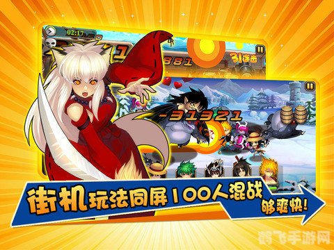 动漫明星大乱斗VIP，玩转二次元混战，揭秘VIP特权与攻略