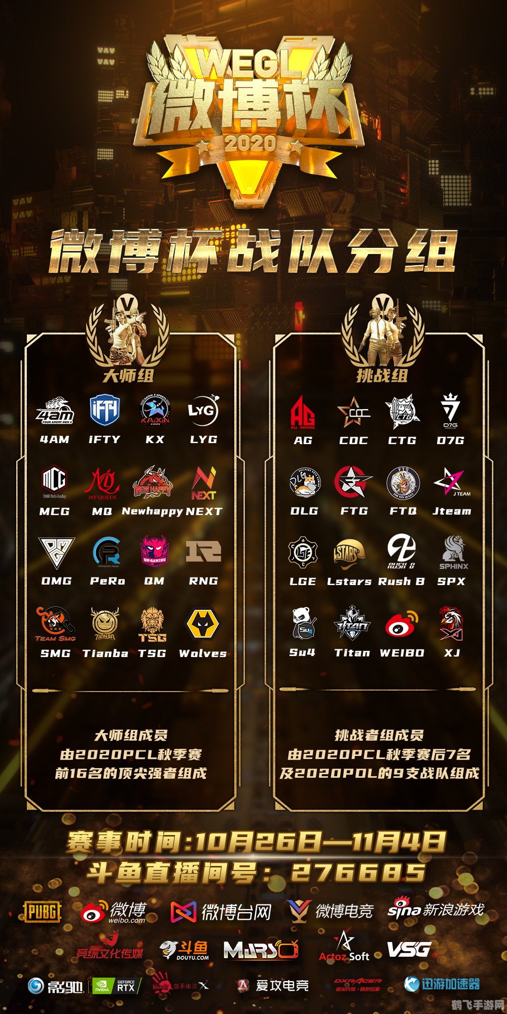 CCM战队手游攻略，玩转竞技，制霸战场