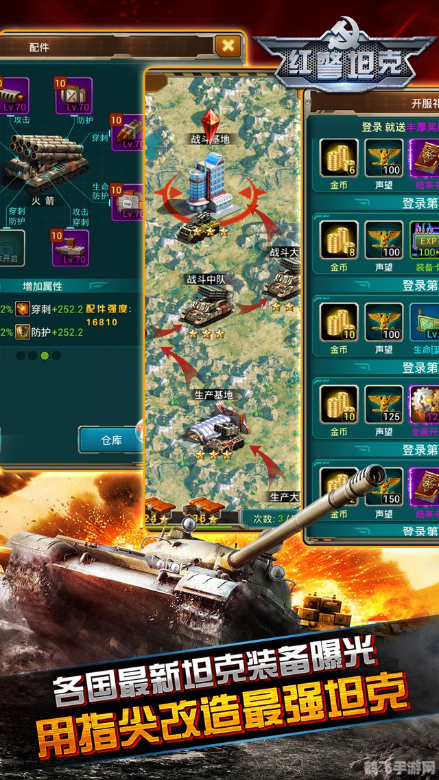 红警2尤里复仇补丁,CnC-DDraw补丁