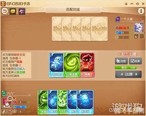 梦幻西游手游深度攻略，打造你的西游传奇！