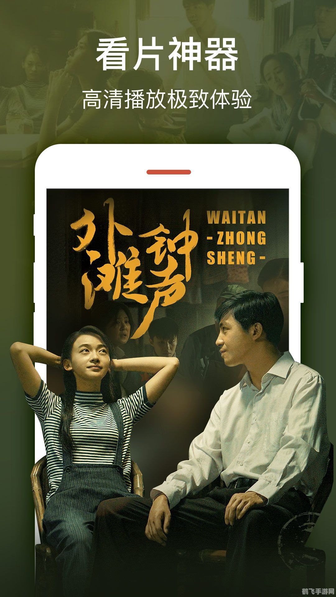 试看120秒免费体验区,征服手游世界,120秒带你探秘顶级玩法与攻略