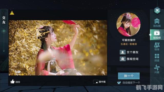 飞信PC客户端，手游玩家的跨屏互动新体验