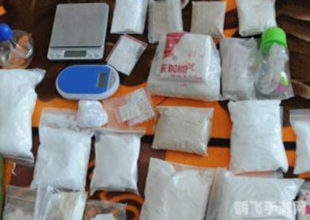 丧尸药、浴盐、土冰的真名