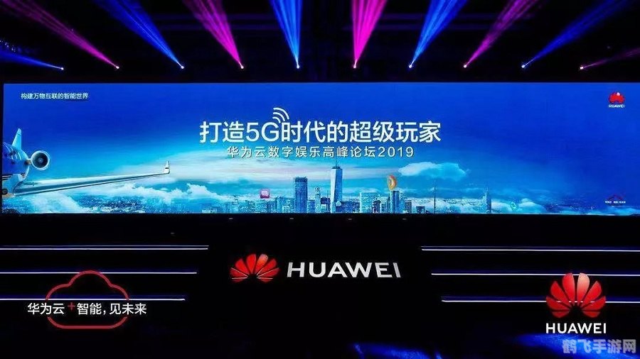 彩虹旗娱乐论坛,彩虹旗娱乐论坛，游戏玩家的天堂，攻略与资讯的聚集地