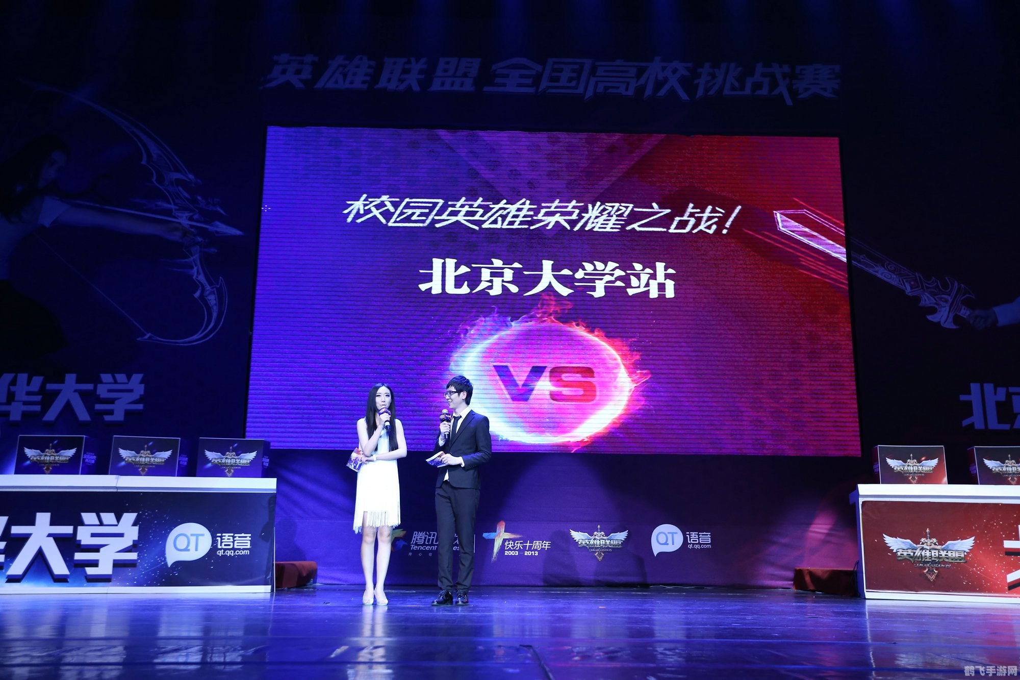 LOL手游名校对决，北大与清华的巅峰之战及玩法攻略