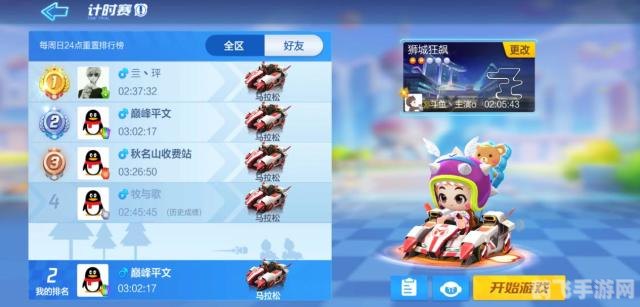 4399小游戏手游玩法与攻略全解析