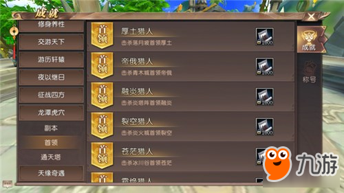 4399小游戏手游玩法与攻略全解析