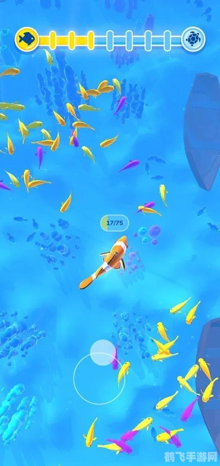 海底吞食鱼,海底吞食鱼游戏攻略与心得分享