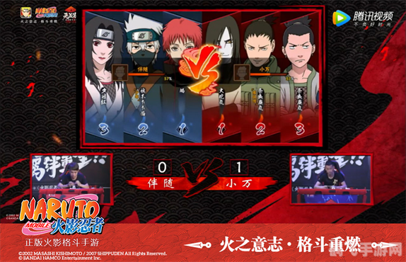 火影杀网页版,火影杀网页版，深入解析玩法与攻略，带你重温火影的热血世界！