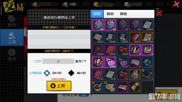 消消看小游戏手游攻略,掌握这些技巧,轻松成为消除大师!