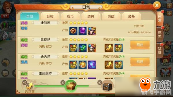 消消看小游戏手游攻略,掌握这些技巧,轻松成为消除大师!