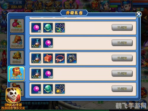 消消看小游戏手游攻略，掌握这些技巧，轻松成为消除大师！