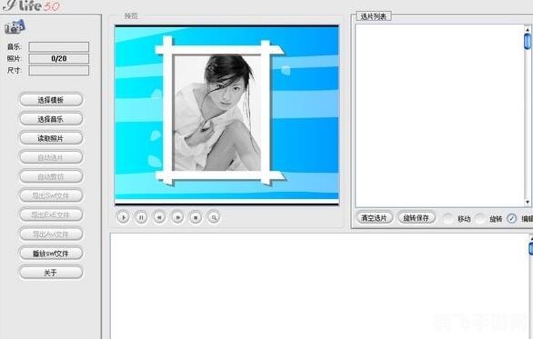 知羽电子相册模板,知羽电子相册模板，手游玩法与攻略全解析