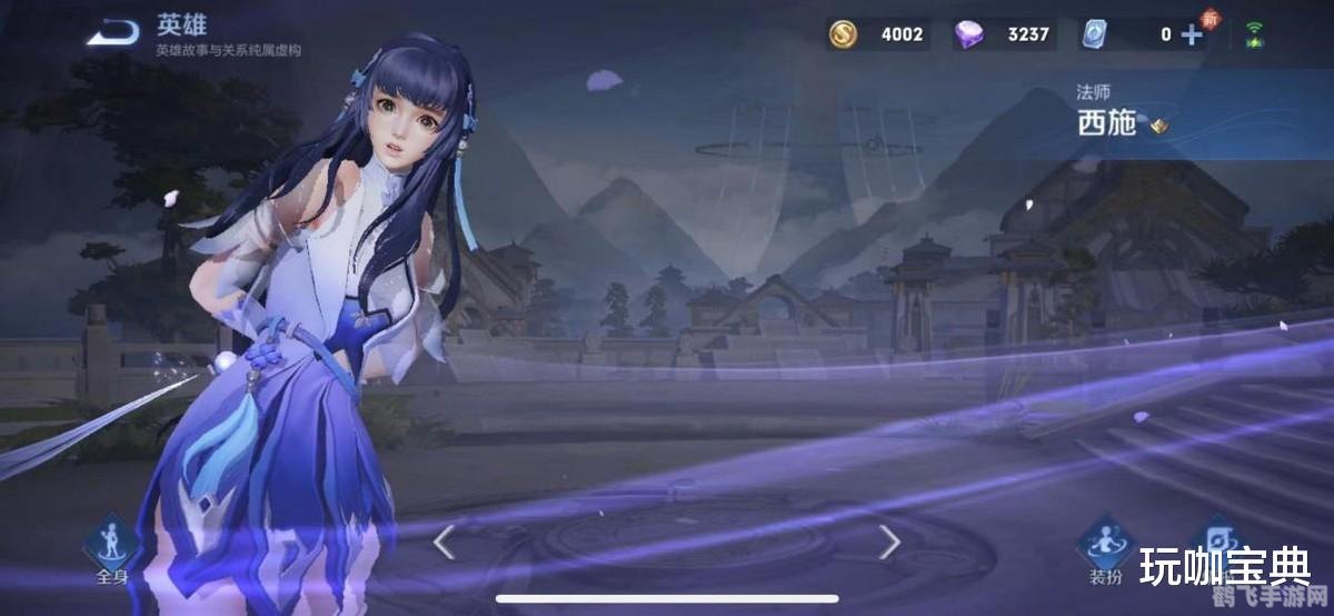 一件一件的剥掉西施的衣服,西施的华服之旅，手游中的换装攻略