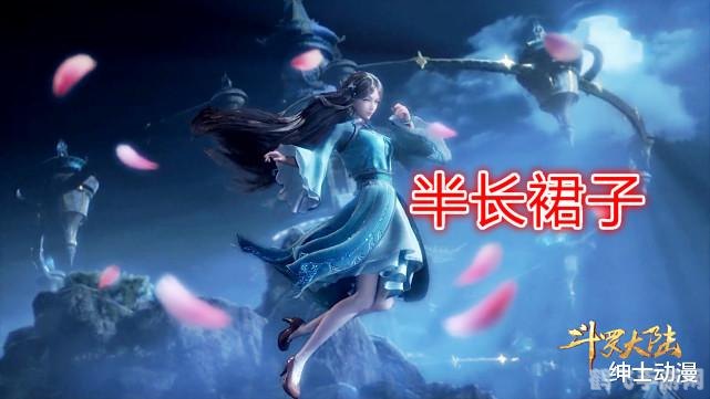 小舞去掉所有的衣服是什么样,小舞新造型