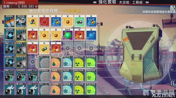 Section软件游戏攻略，探索新境界，畅游虚拟世界！