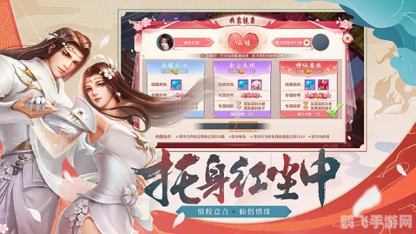 虚拟光驱中文版手游攻略，打造你的专属虚拟游戏世界