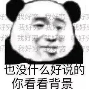电摇表情包,电摇表情包风靡网络，游戏玩家必备斗图利器