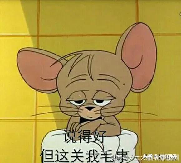 电摇表情包,电摇表情包风靡网络,游戏玩家必备斗图利器