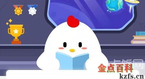 蚂蚁庄园小鸡答案全解析,手游玩法与高分攻略