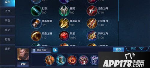 下列哪项活动,决战王者之巅，手游王者荣耀玩法与攻略详解